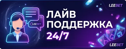 Джекпот